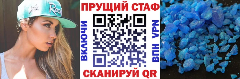 Наркошоп Кондрово АМФЕТАМИН СОЛЬ МЕФ KRAKEN вход MDMA КОКАИН Псилоцибиновые грибы