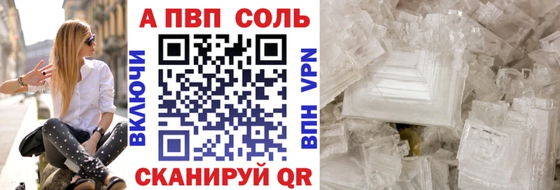 продажа наркотиков маркетплейс телеграм Alpha PVP VHQ Кондрово