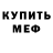 Amphetamine Розовый Elena Kolybina