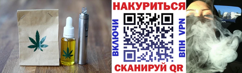 MEGA вход  Кондрово  Canna-Cookies конопля 