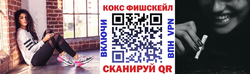 КОКАИН Боливия  закладки  Кондрово 