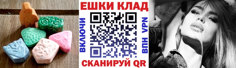 продажа наркотиков  Кондрово  Ecstasy XTC 