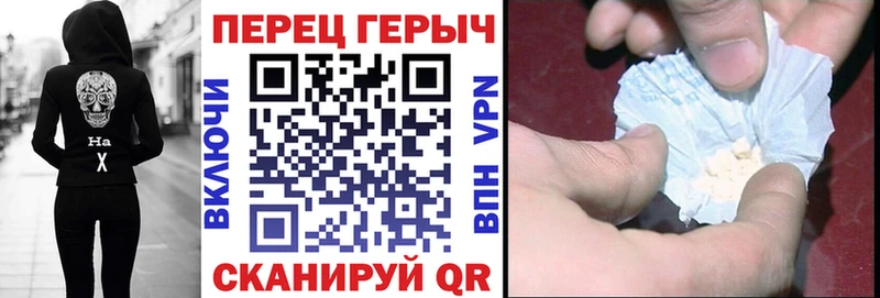 darknet как зайти  Кондрово  ГЕРОИН хмурый 