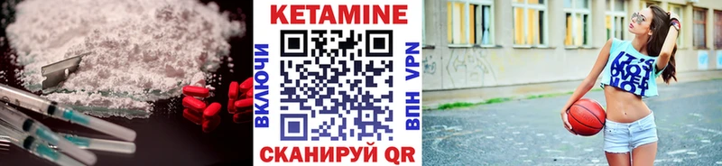 Кетамин ketamine Кондрово