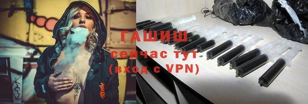 трава Белокуриха