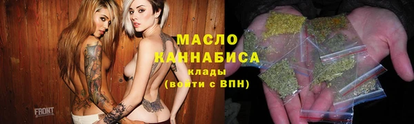 трава Белокуриха