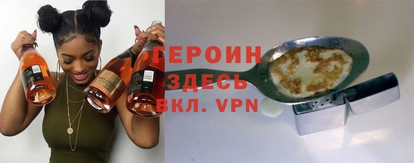 трава Белокуриха