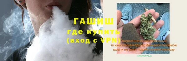 гашиш Аркадак