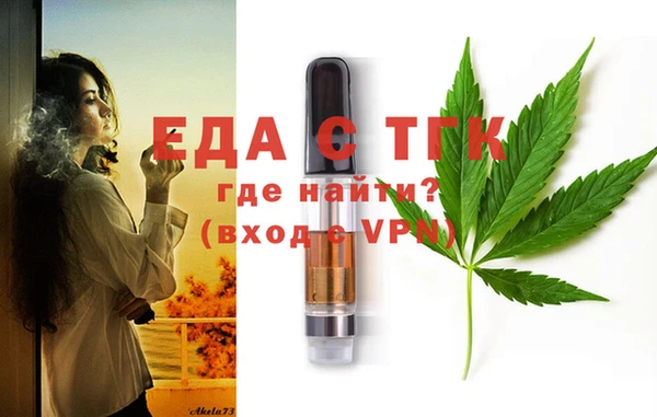 трава Белокуриха