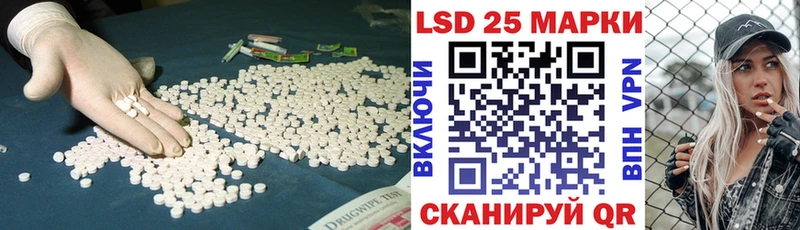 LSD-25 экстази ecstasy  blacksprut рабочий сайт  Кондрово 