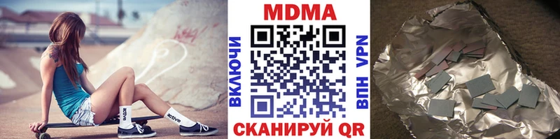 MDMA молли  Кондрово 