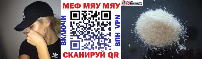 где найти наркотики  Кондрово  Меф VHQ 