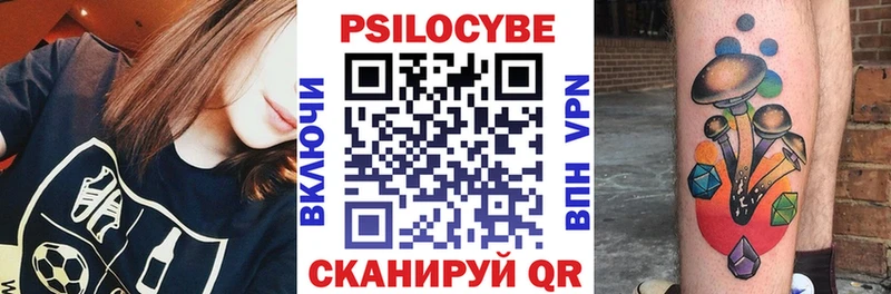 даркнет сайт  Кондрово  Псилоцибиновые грибы Magic Shrooms 